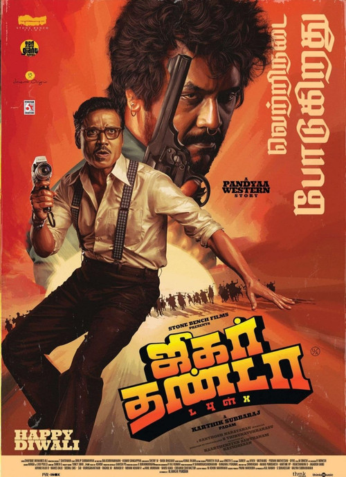 پوستر Jigarthanda DoubleX