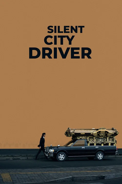 پوستر Silent City Driver