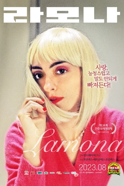 پوستر Ramona