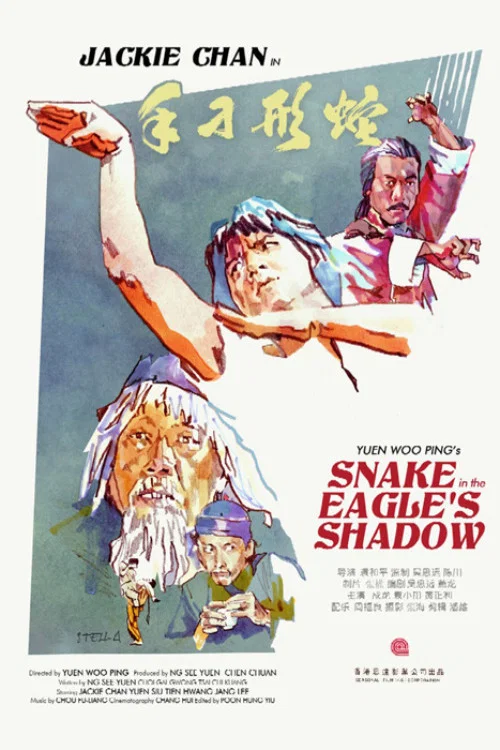 پوستر Snake in the Eagle's Shadow