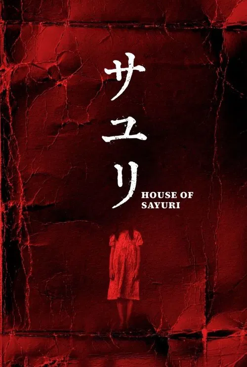 پوستر House of Sayuri