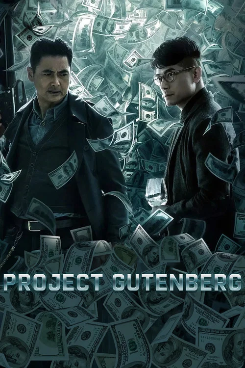 پوستر Project Gutenberg