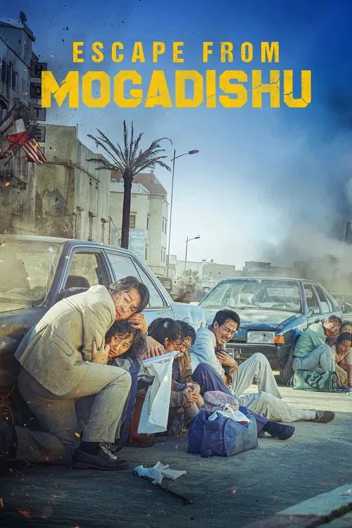 پوستر Escape from Mogadishu