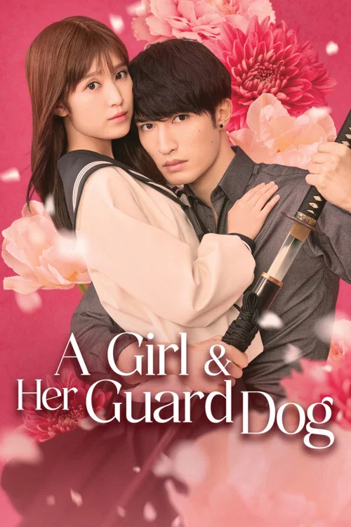 پوستر A Girl & Her Guard Dog