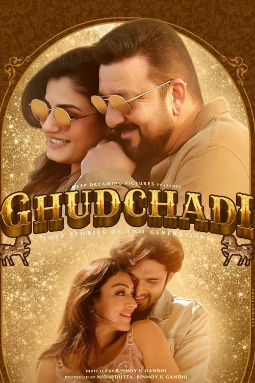 پوستر Ghudchadi