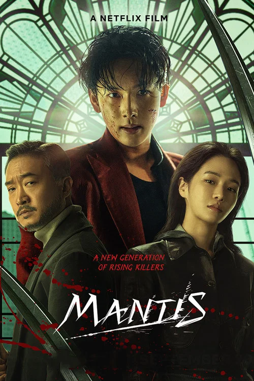 پوستر Mantis