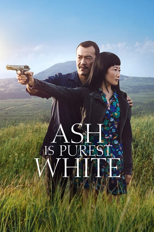پوستر Ash Is Purest White