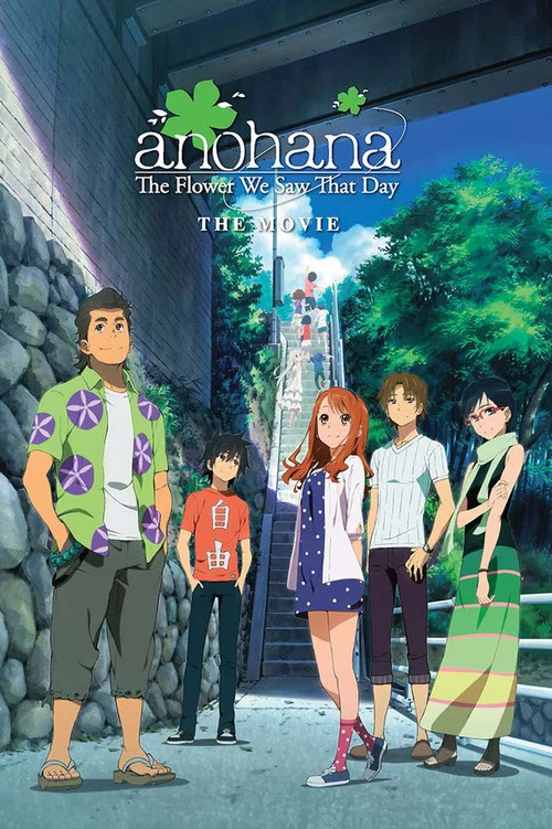 پوستر anohana: The Flower We Saw That Day - The Movie