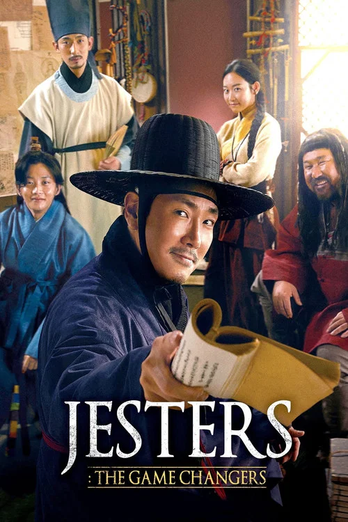 پوستر Jesters: The Game Changers