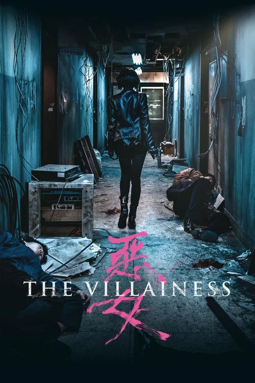 پوستر The Villainess