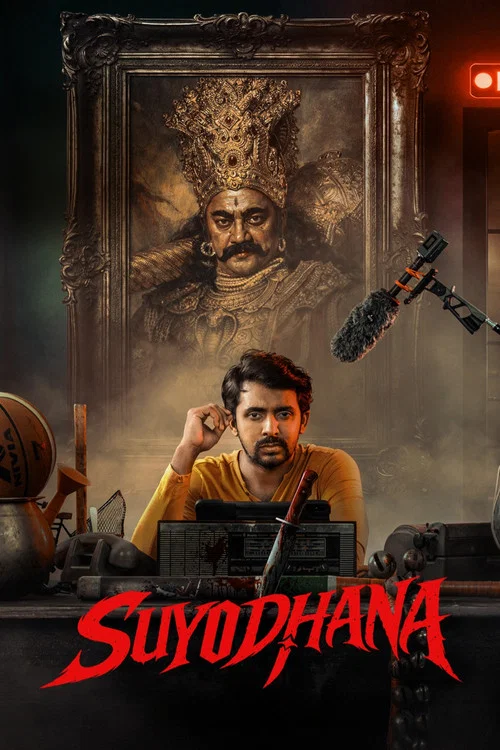 پوستر Suyodhana