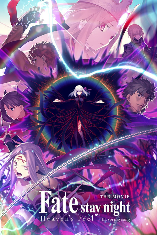 پوستر Fate/stay night: Heaven's Feel III. Spring Song