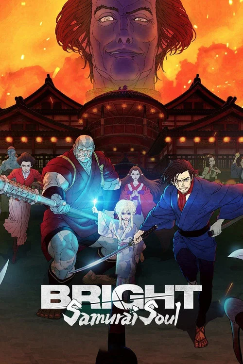 پوستر Bright: Samurai Soul