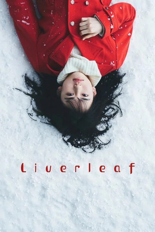 پوستر Liverleaf