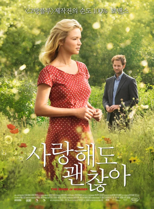 پوستر The Sense of Wonder