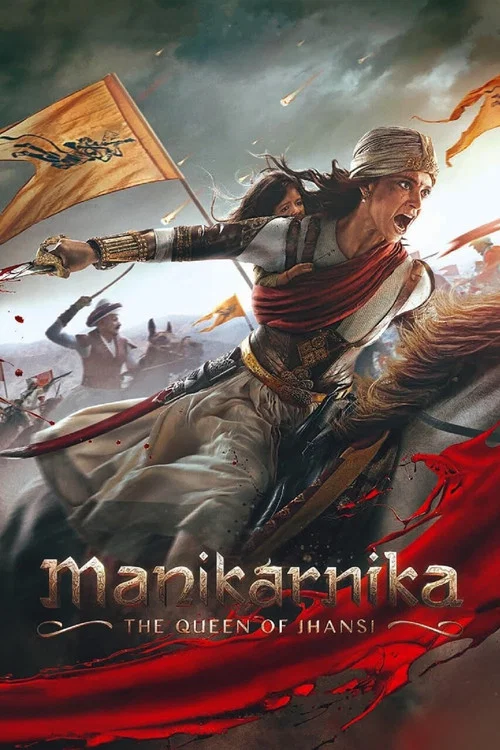 پوستر Manikarnika: The Queen of Jhansi