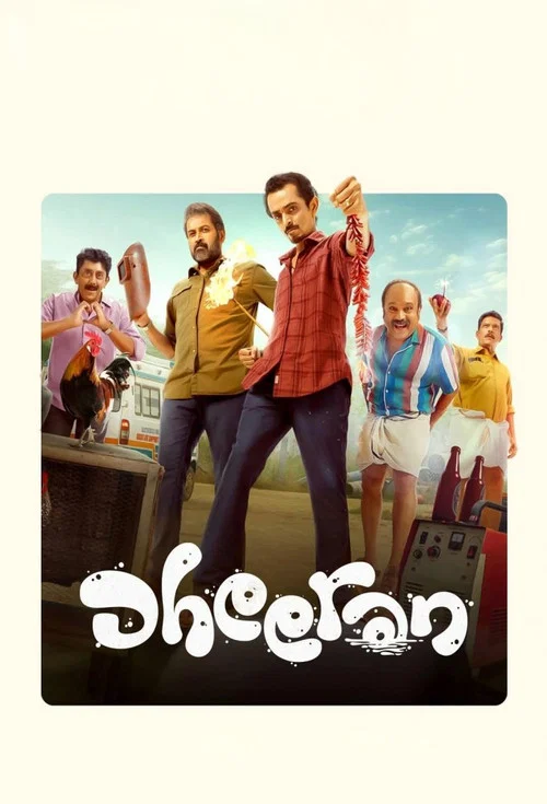 پوستر Dheeran