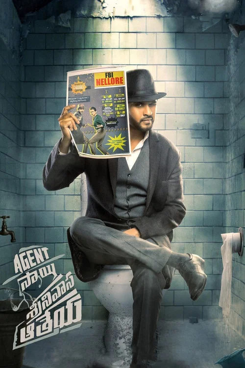 پوستر Agent Sai Srinivasa Athreya