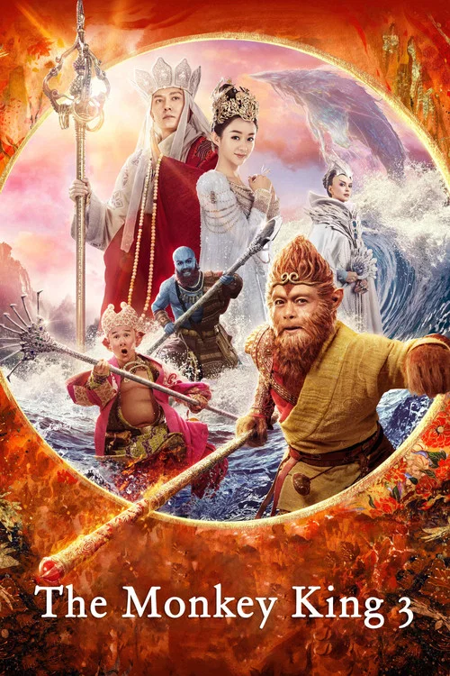 پوستر The Monkey King 3