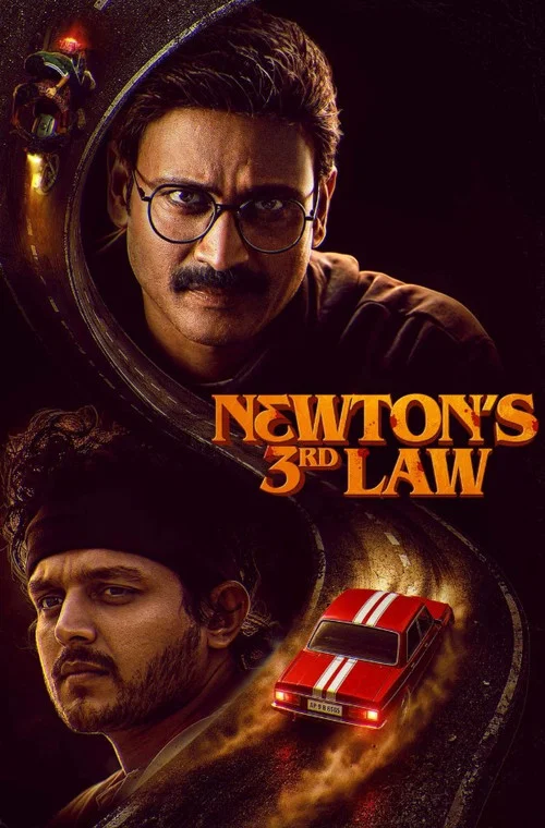 پوستر Newton's 3rd Law