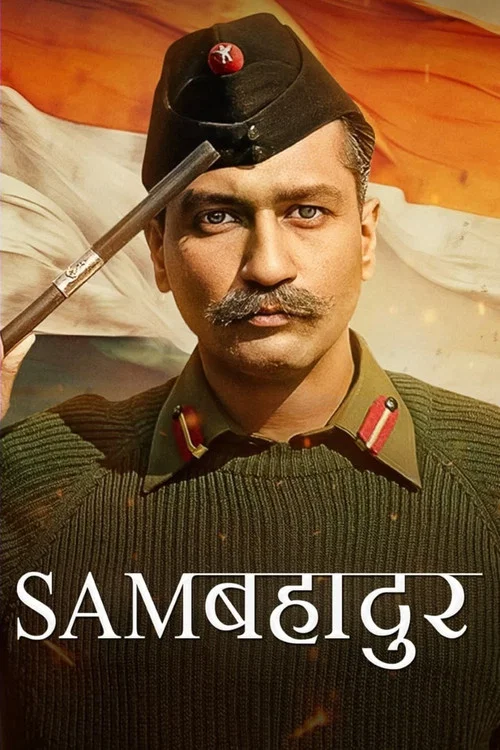 پوستر Sam Bahadur