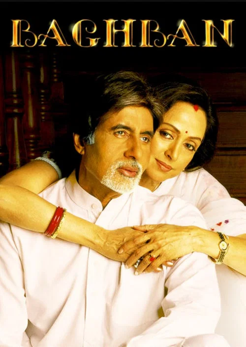 پوستر Baghban