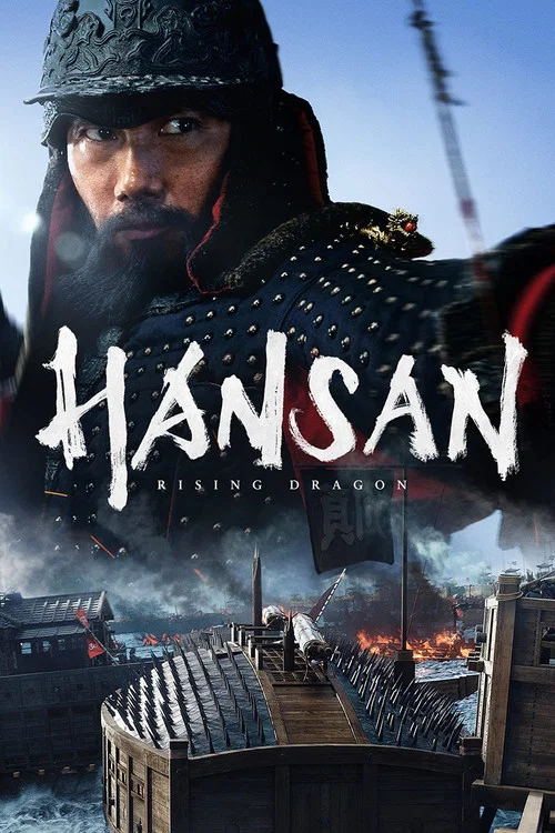 پوستر Hansan: Rising Dragon