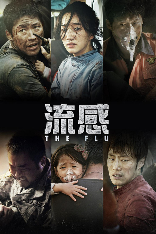 پوستر The Flu