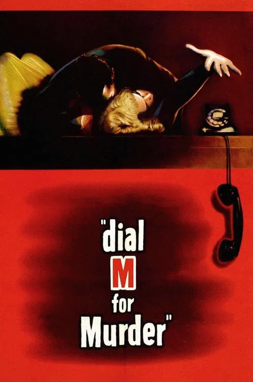 پوستر Dial M for Murder