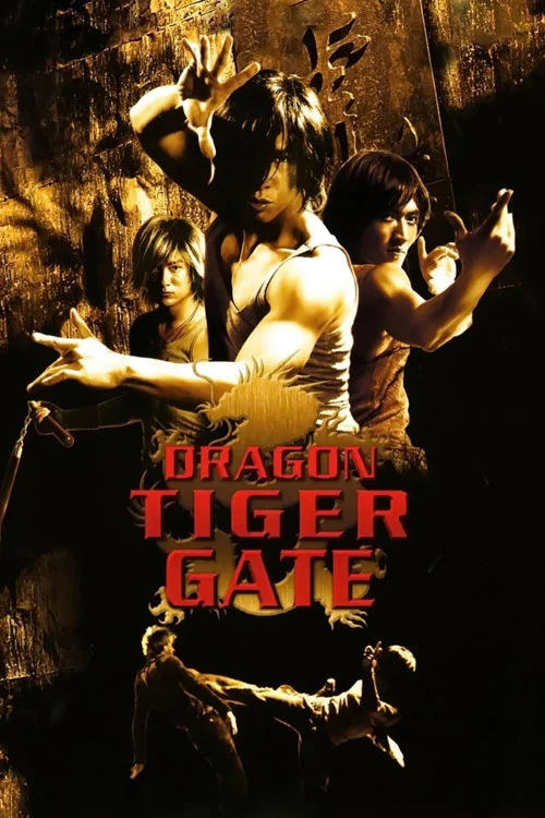 پوستر Dragon Tiger Gate