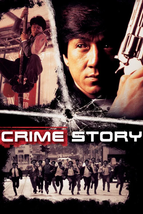 پوستر Crime Story