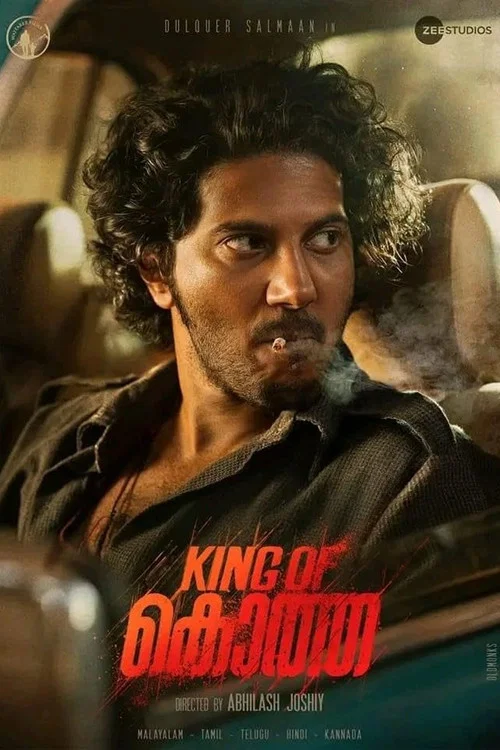 پوستر King of Kotha
