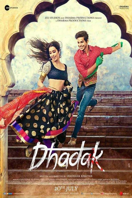پوستر Dhadak
