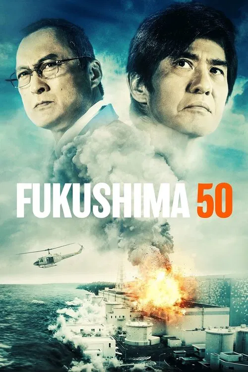 پوستر Fukushima 50