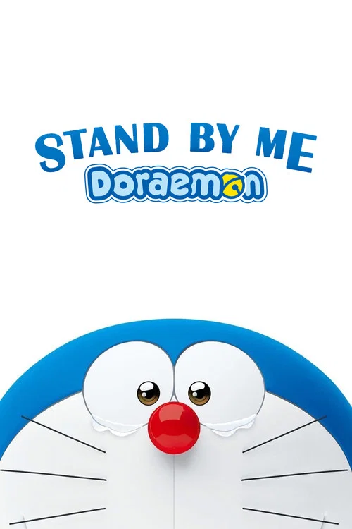 پوستر Stand by Me Doraemon