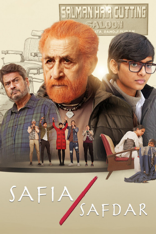 پوستر Safia/Safdar