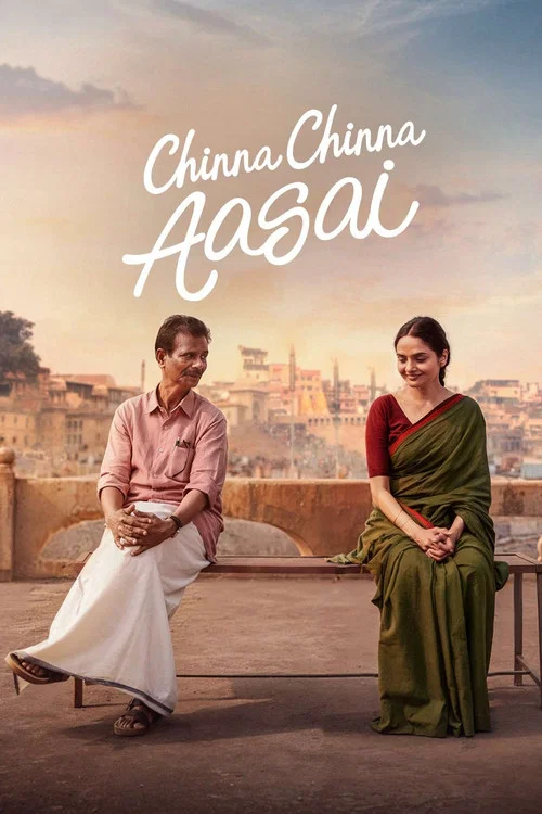 پوستر Chinna Chinna Aasai