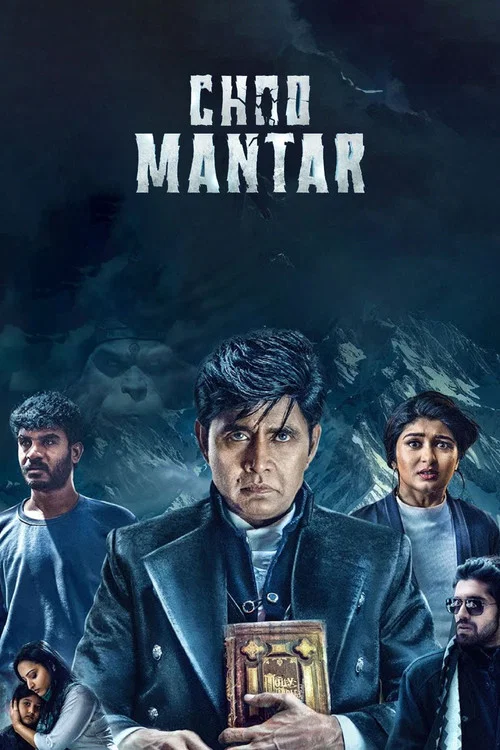پوستر Choo Mantar