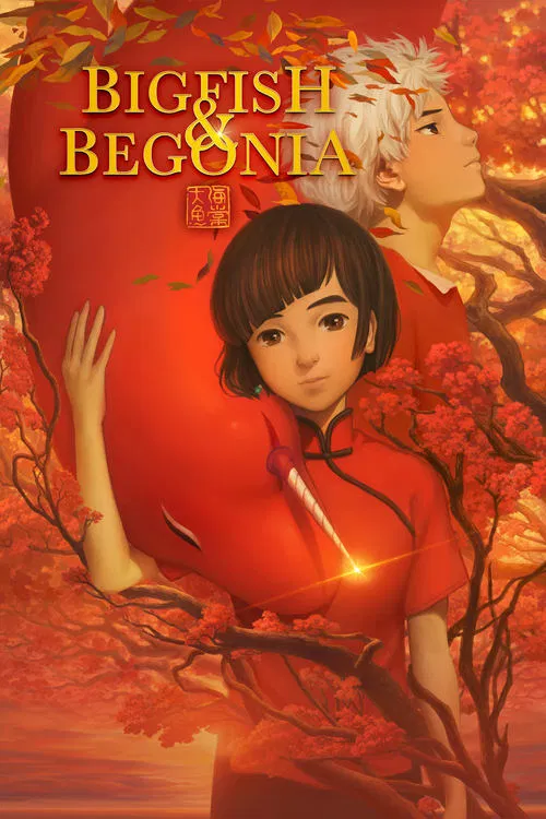 پوستر Big Fish & Begonia