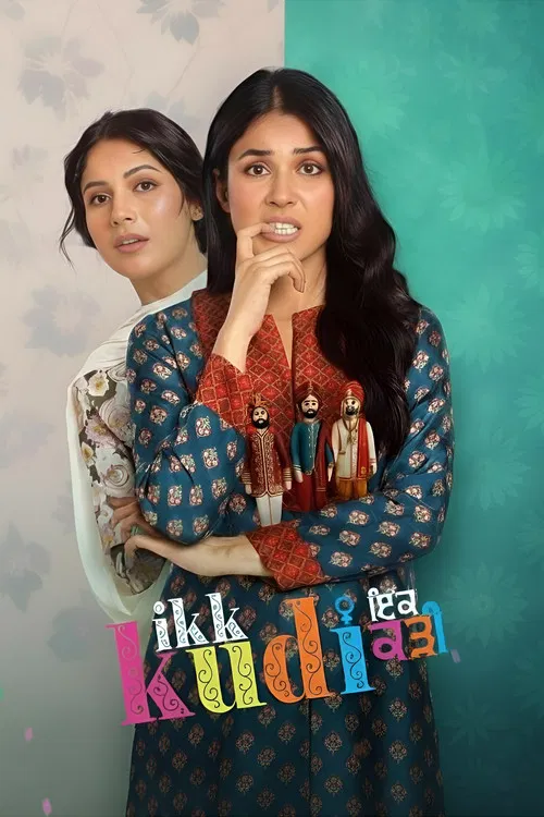پوستر Ikk Kudi