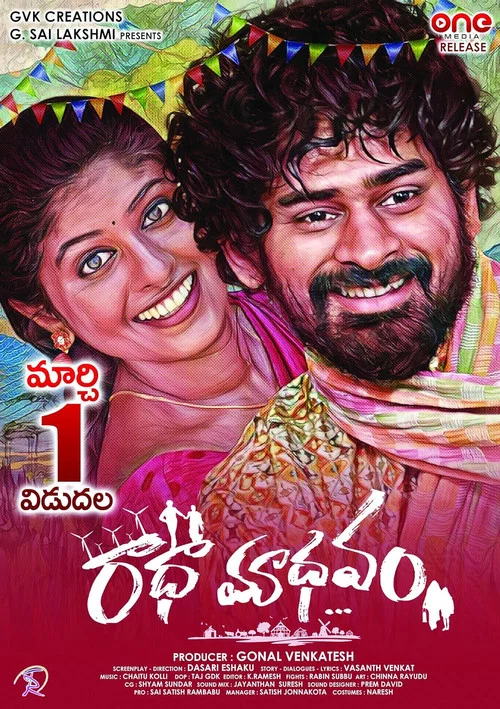 پوستر Radhaamadhavam