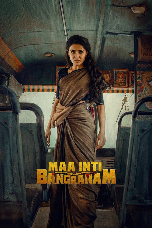 پوستر Maa Inti Bangaram