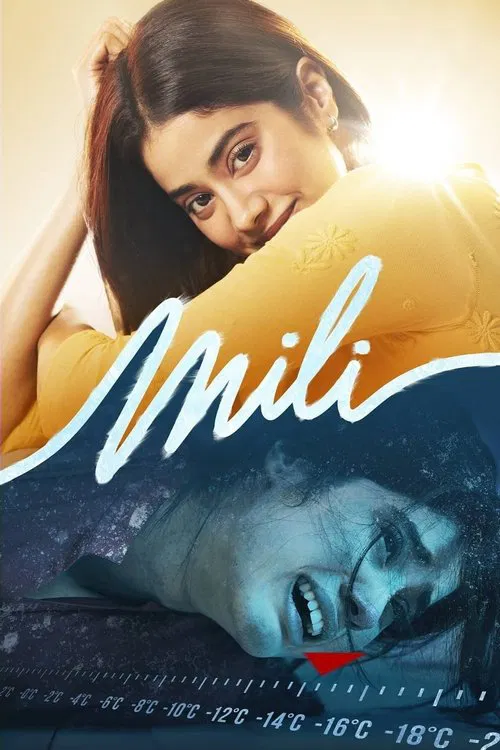 پوستر Mili