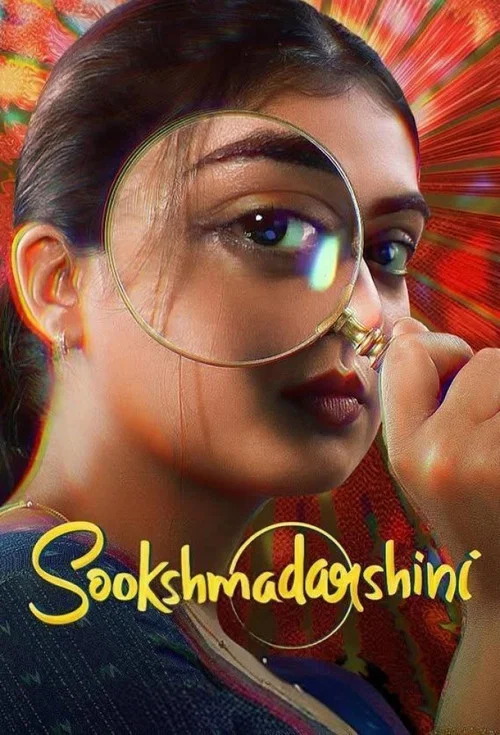 پوستر Sookshmadarshini