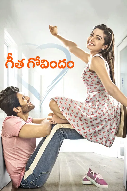 پوستر Geetha Govindam