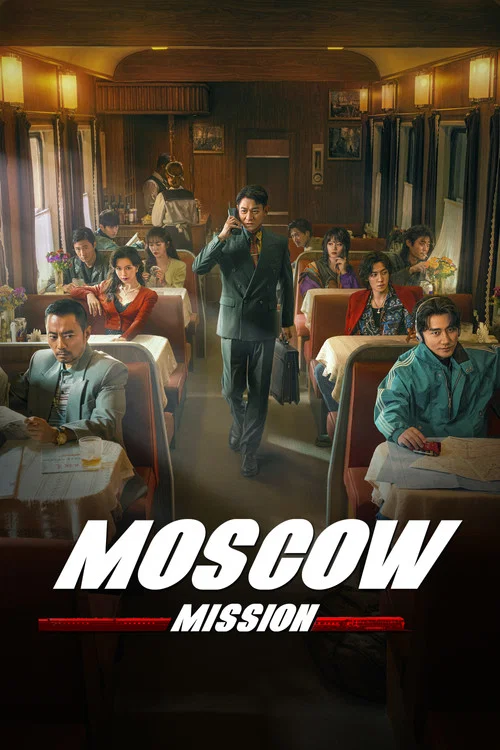پوستر Moscow Mission