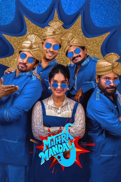 پوستر Mithra Mandali