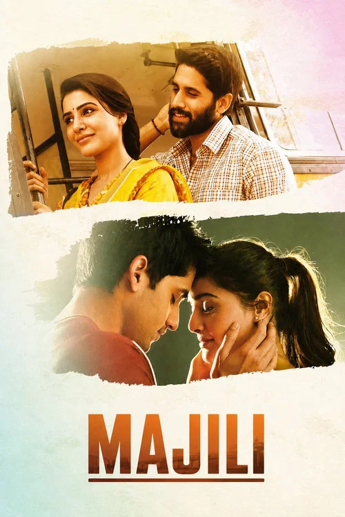پوستر Majili