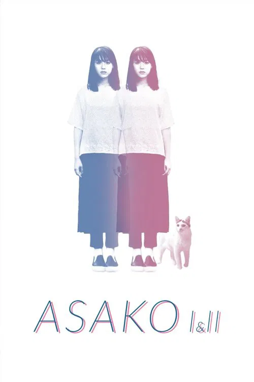 پوستر Asako I & II