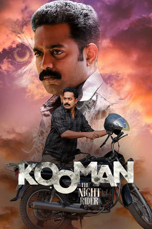 پوستر Kooman
